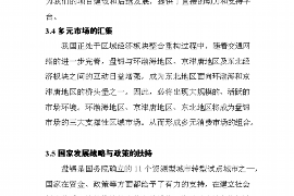 红河讨债公司如何把握上门催款的时机